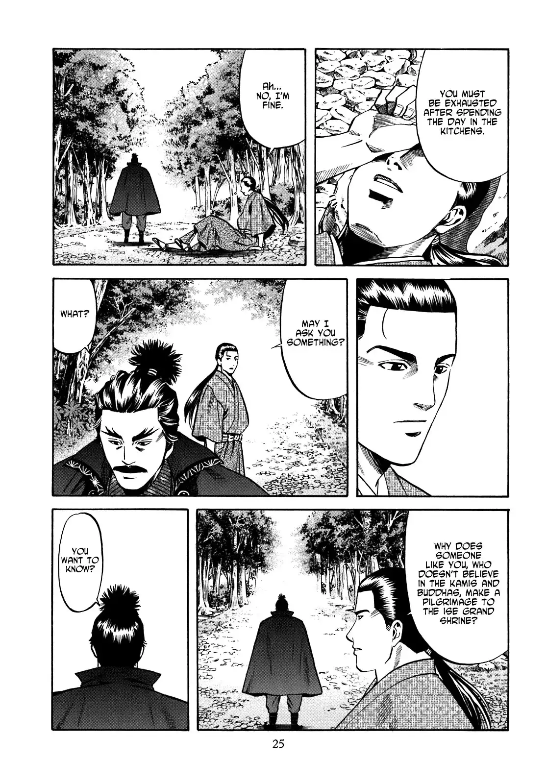 Nobunaga no Chef Chapter 8 27